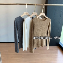 精致美女！水波鱼骨纹细德国扬子纱100羊毛提花针织羊毛女冬季新