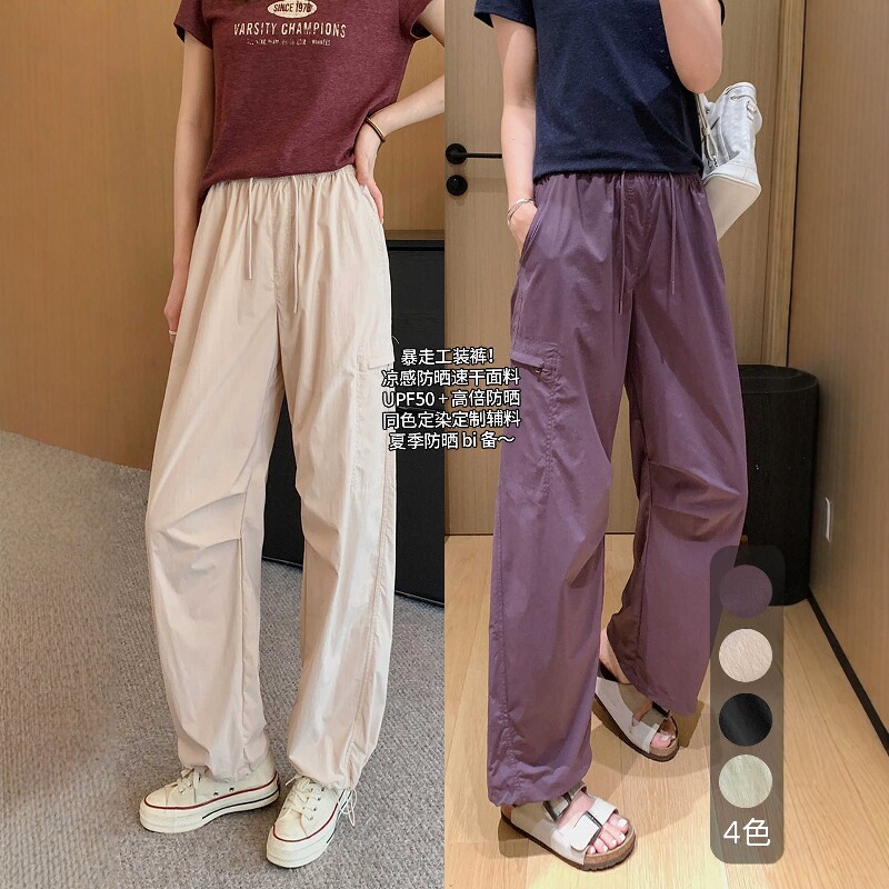 暴走工装裤！UPF50+凉感速干抗皱束脚裤夏季直筒休闲裤女