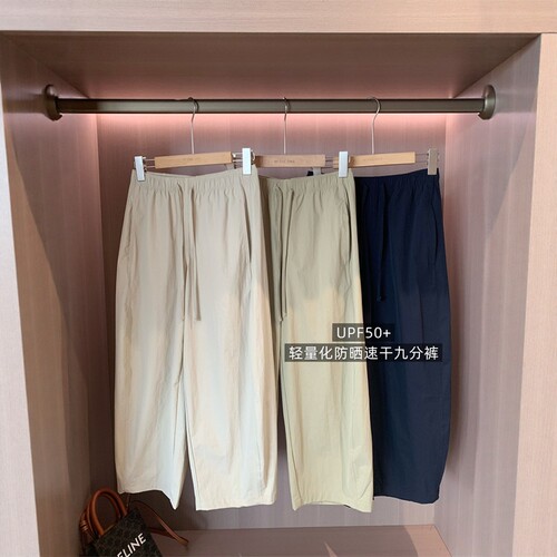 夏季神裤轻量化防晒速干弯刀裤轻薄九分休闲裤女小个子新