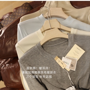 蓄热舒芙蕾！醋酸天丝羊毛半高领内搭打底衫堆堆领磨毛T恤上衣女