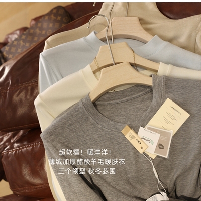 蓄热舒芙蕾！醋酸天丝羊毛半高领内搭打底衫堆堆领磨毛T恤上衣女