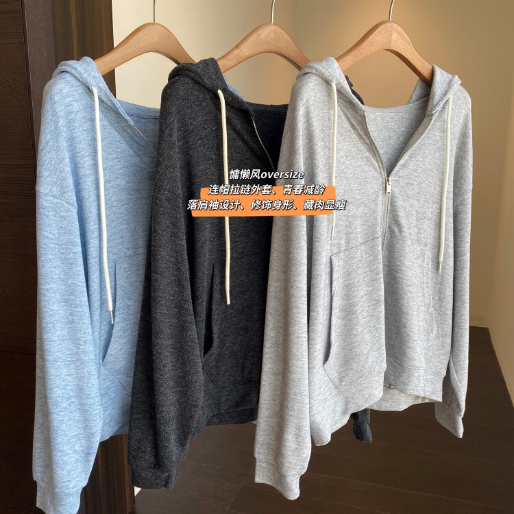 AMR UU◆慵懒风穿搭~松弛感显瘦纸片人连帽外套开衫上衣女秋新款