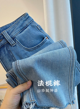 高腰弹力九分牛仔裤法棍裤女