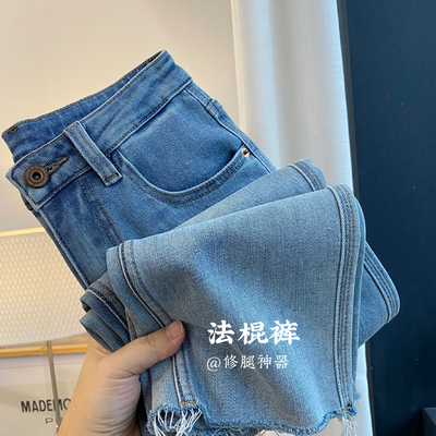 高腰弹力九分牛仔裤法棍裤女