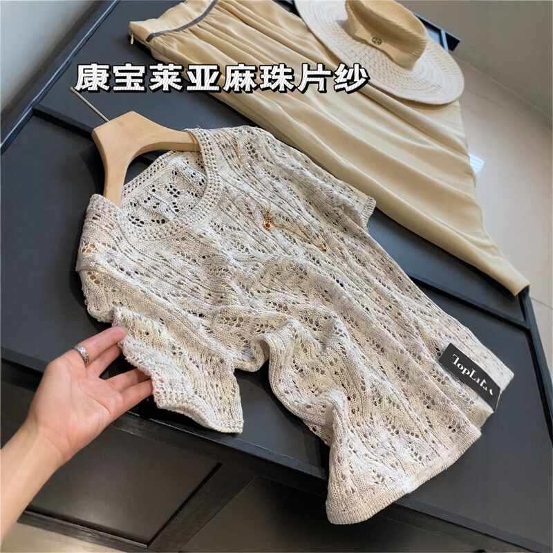 【星芒织夏】BC康宝莱段染亚麻珠片钩花镂空圆领短袖针织衫上衣女