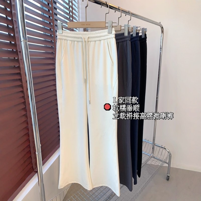 一键拉腿!LU家运动休闲微喇叭直筒裤子高腰垂感显瘦针织阔腿裤女