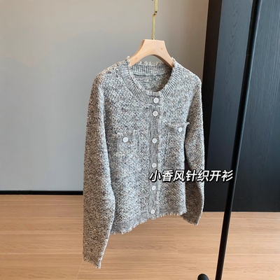 绝美花式纱! 纯z合股纱流苏毛须边针织小香风针织开衫春季新25年