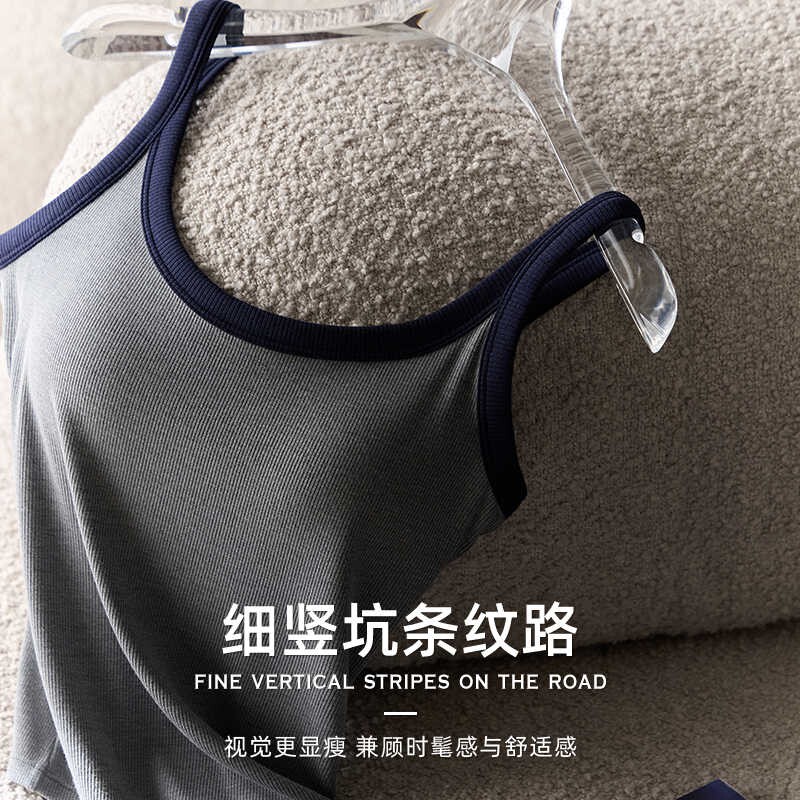 萬搭王 361°无痕桑蚕丝撞色带胸垫 遮副乳坑条螺纹修身吊带背心