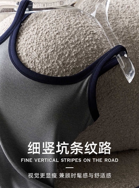 萬搭王 361°无痕桑蚕丝撞色带胸垫 遮副乳坑条螺纹修身吊带背心
