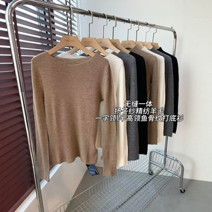 THEWOW 无缝扬子纱精纺100绵羊毛一字领半高领显瘦花纹针织衫