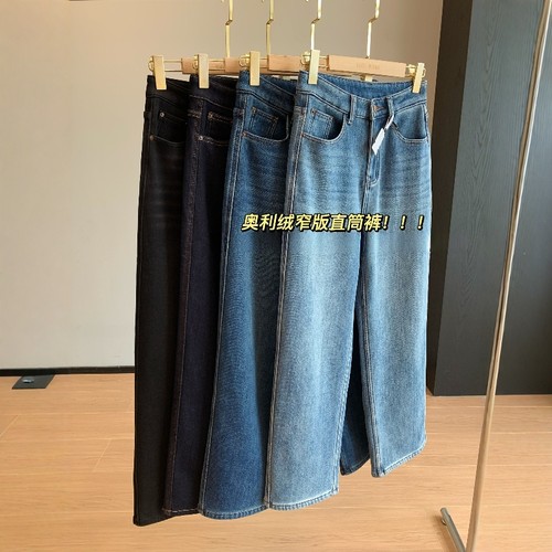一条过冬！升级奥利绒加厚窄版直筒裤显瘦显腿细高密牛仔裤女25冬