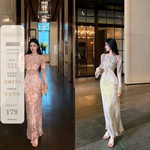 Liora “旧迹”法式气质收腰显瘦印花喇叭袖连衣裙26594