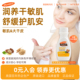 帕玛氏乳木果身体乳木质果香氛 孕期可用温和低敏燕麦维E滋养柔嫩