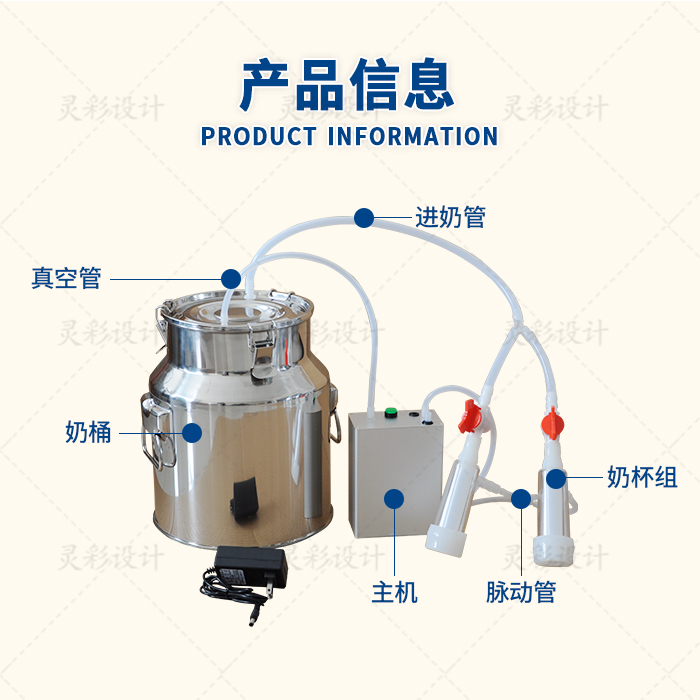 高档挤奶机用羊奶挤奶器家用山羊奶小型用电牦牛奶牛机吸牛吸奶器