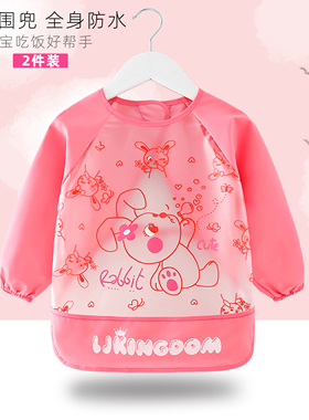 欧吉兔罩衣宝宝男女辅食吃饭防水防脏婴儿饭兜围兜儿童画画围裙衣