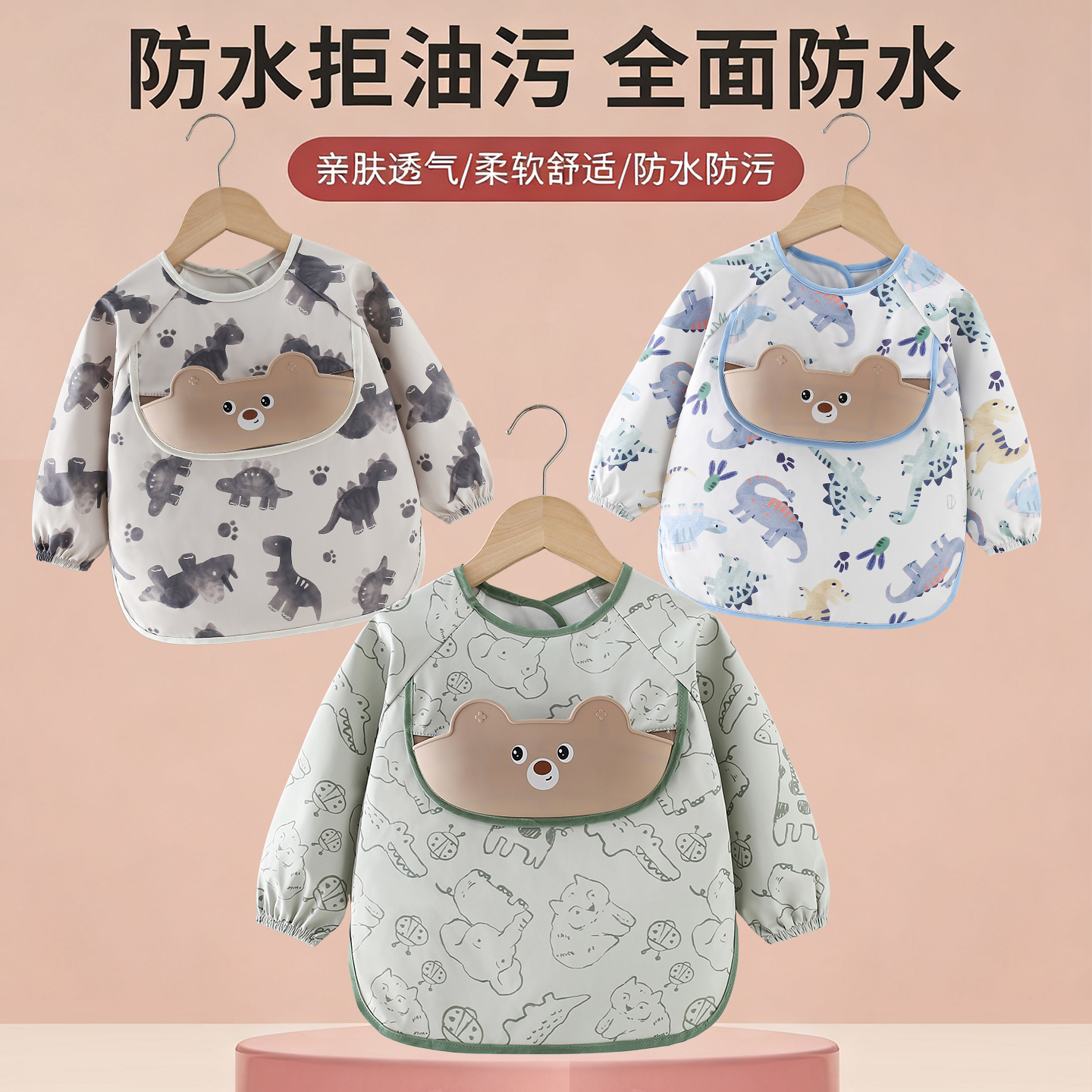 宝宝吃饭围兜儿童罩衣防水防油污宝宝辅食饭兜护衣小孩围裙反穿衣