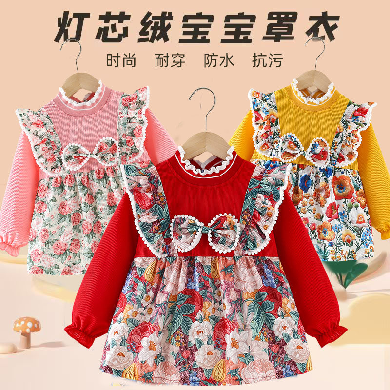 儿童罩衣女宝宝吃饭围兜反穿衣护衣秋冬季厚款防水防脏围裙灯芯绒,童装/婴儿装/亲子装,反穿衣/罩衣,淘宝优惠券,粉丝福利购,淘宝优惠卷