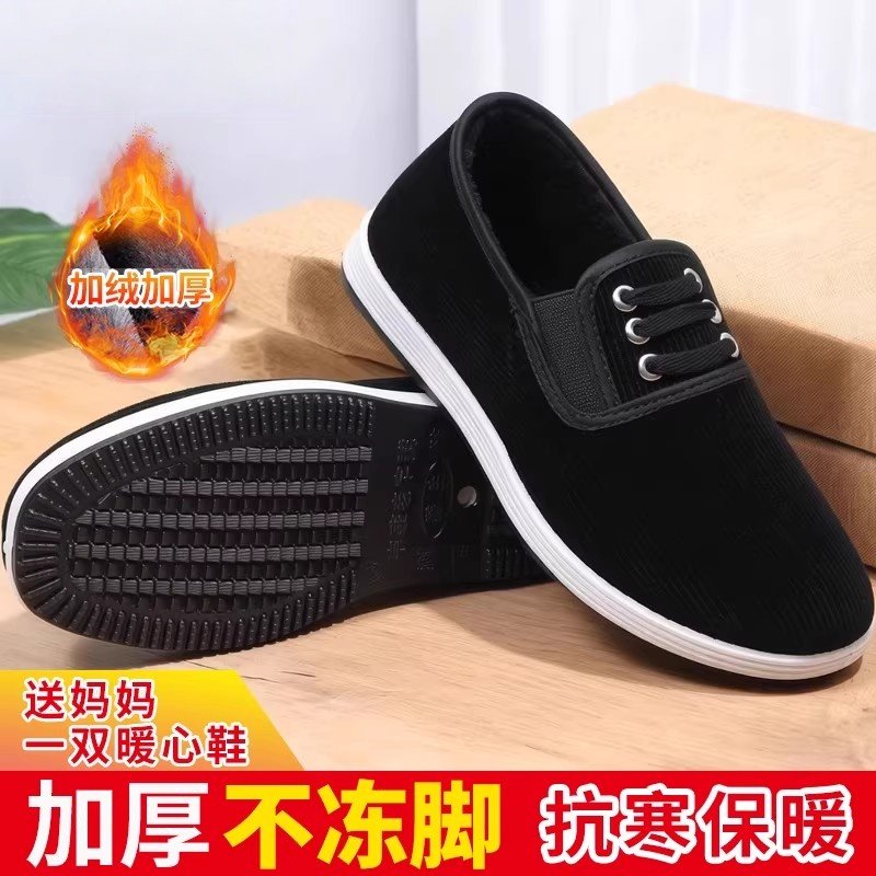 老北京布鞋女新款冬季加绒加厚妈妈鞋子保暖工作鞋中老年老人棉鞋,女鞋,棉鞋,淘宝优惠券,粉丝福利购,淘宝优惠卷