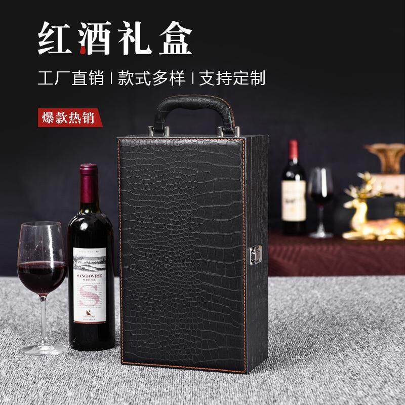 红酒包装礼盒2瓶装高端马年红酒礼盒空盒红酒包装礼盒高档双支装