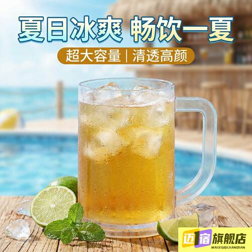夏天大容量水杯双层夹层制冰杯冰镇杯创意啤酒杯冰箱冷冻杯子冷饮