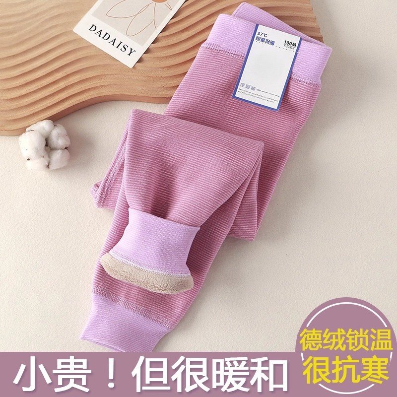 儿童保暖裤女童德绒秋裤加绒秋冬内穿校服神器男童打底裤加厚绒裤,童装/婴儿装/亲子装,保暖裤,淘宝优惠券,粉丝福利购,淘宝优惠卷