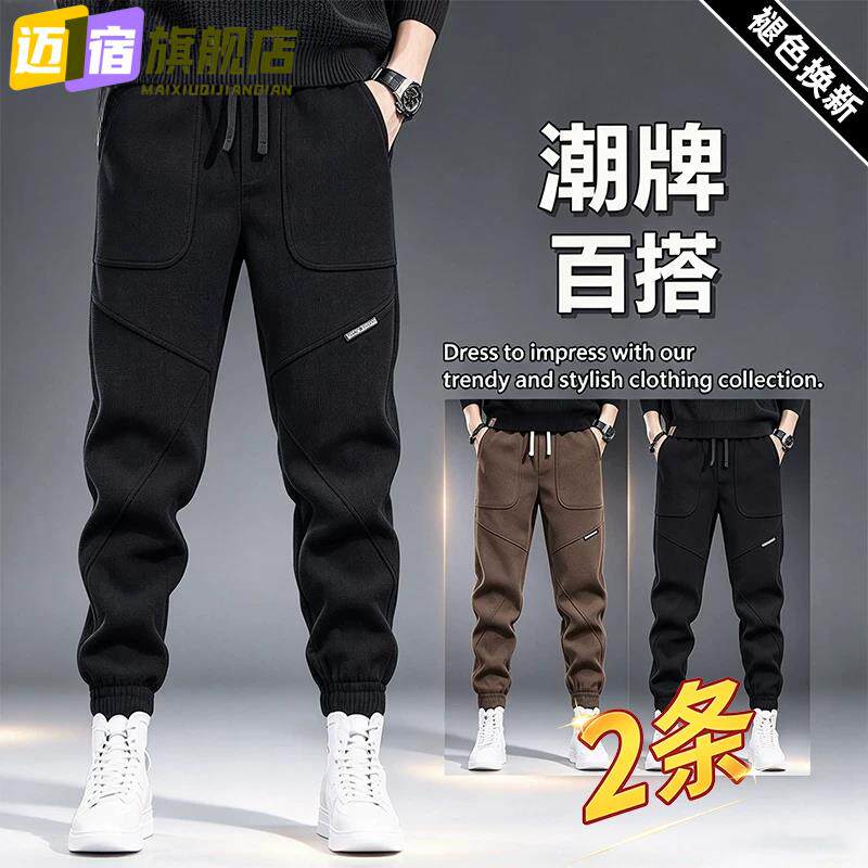 裤子男款秋冬季休闲长裤加绒加厚灯芯绒卫裤束脚宽松工作工装裤男