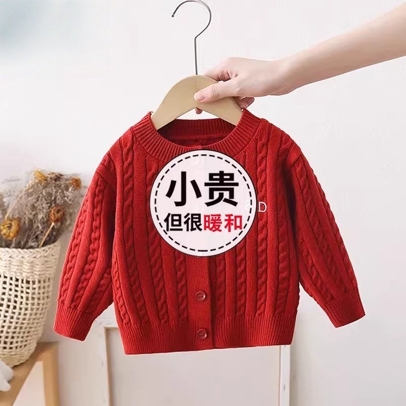 儿童小麻花针织开衫女童2025春秋新款上衣外套洋气男童韩版毛衣潮