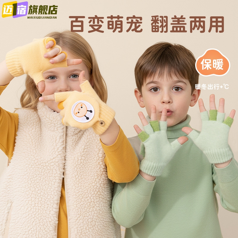 儿童手套冬季新款可爱小女孩五指套冬季男女童防寒保暖宝宝手指套