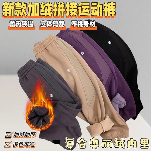 男童加绒裤子冬季2025新男孩加厚奥粒绒中大儿童拼接卫裤运动长裤