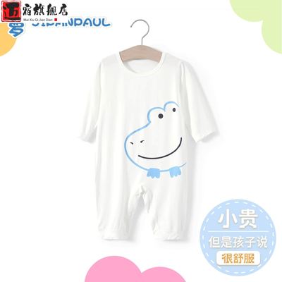 连体睡衣男宝儿童夏季薄款舒适莫代尔短袖家居服防踢被婴儿连体衣