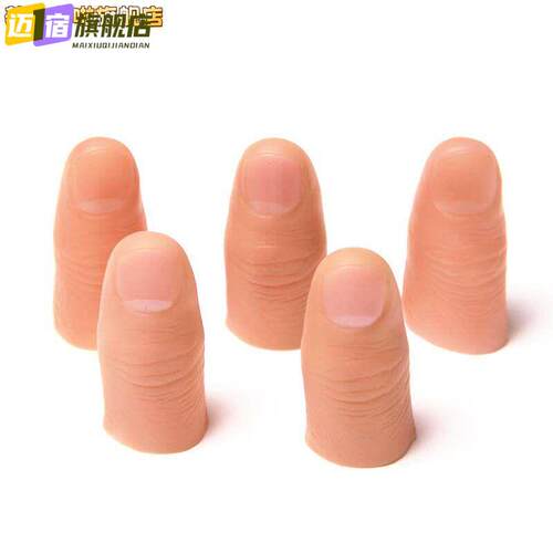 指甲脚趾套带指透气人用包邮仿真指套指头套硬硅胶新款护手男女