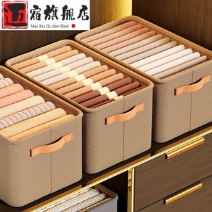 子收纳箱家用抽屉式 衣服裤 衣柜收纳分层神器分格折叠储物整理盒筐