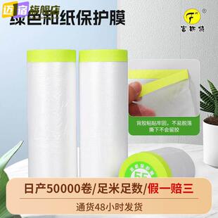 宝宝吃饭防脏地垫婴儿自主进食儿童画画地毯防水防污渍神器一次性
