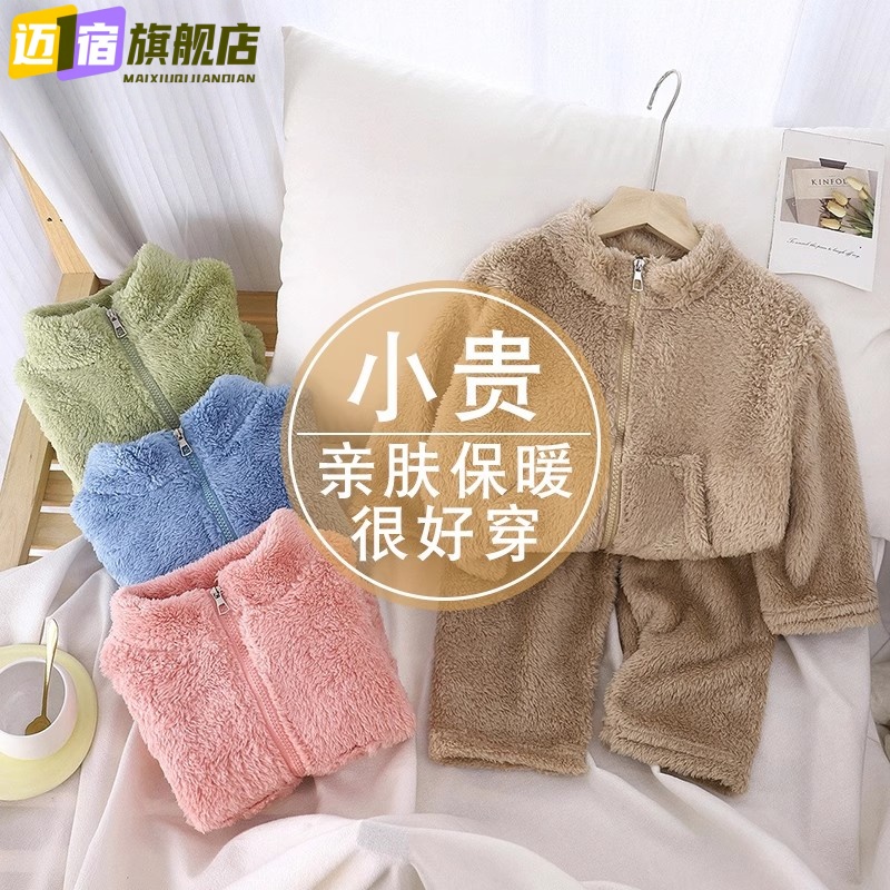 儿童家居服套装冬季新款男童加绒加厚睡衣女童保暖外穿两件套童装