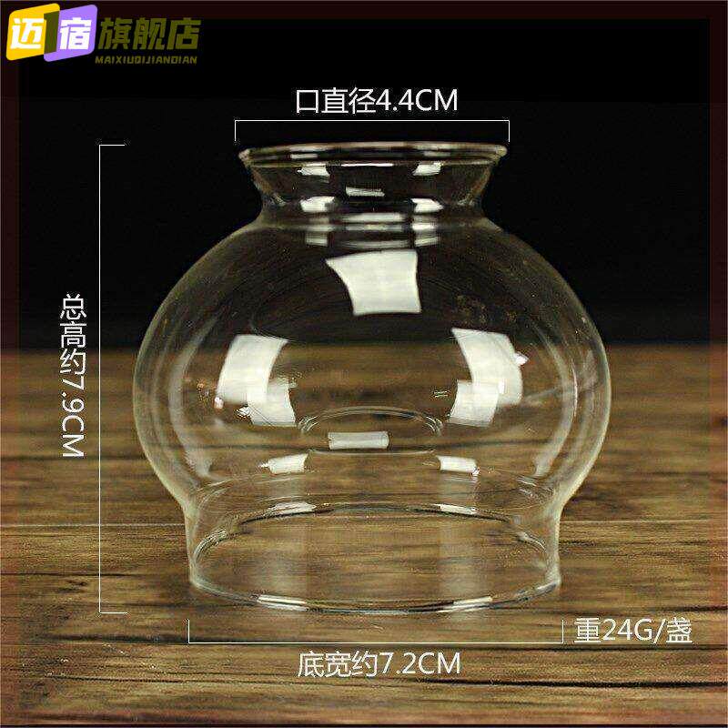 玻璃耐高温酥油灯防风灯罩灯座佛灯供灯边不割手佛具用品小号大号