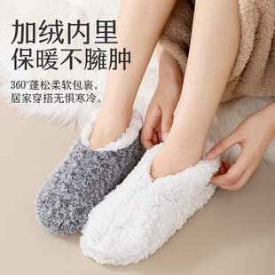 羊羔绒加厚地板袜女秋冬保暖睡眠拖鞋 袜子加绒防滑成人家居暖脚宝
