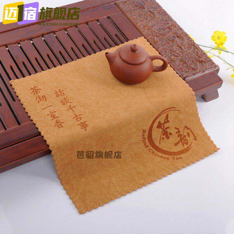 擦养紫砂壶布茶巾中国风复古吸水茶具专用毛巾抹布茶桌布日式茶巾