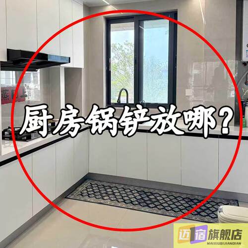 吸盘厨房挂钩厨房置物架免打孔挂杆锅铲勺子一排挂架壁挂式刀架