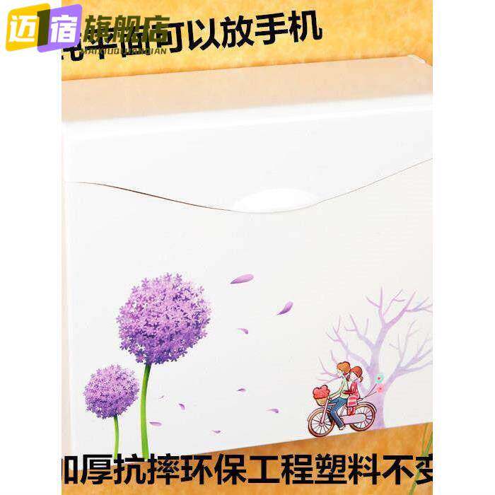 免打孔卫生间纸巾盒草纸箱浴室卫生纸盒塑料厕所纸巾架平板纸