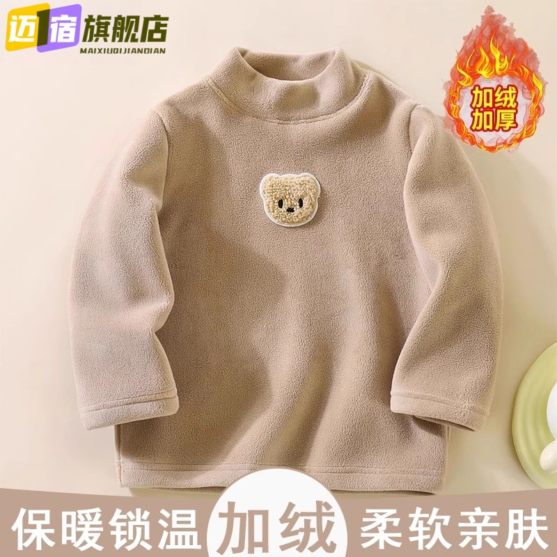 儿童打底衫宝宝长袖T恤男童女童2025秋冬加厚上衣童装小童新衣服