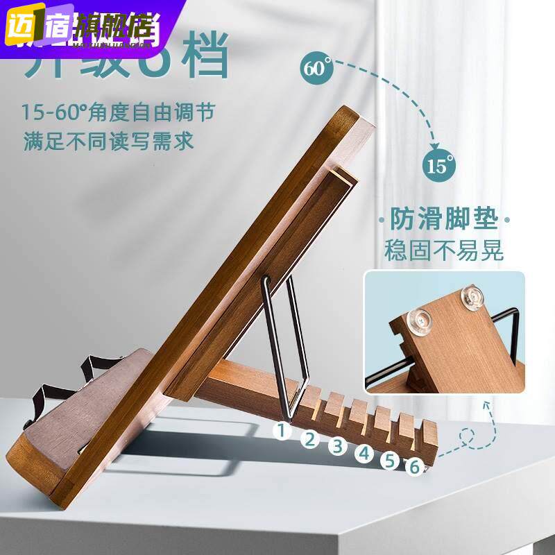教师批改作业支架写字板桌面倾斜可调节学生角度垫板抬高书写斜面