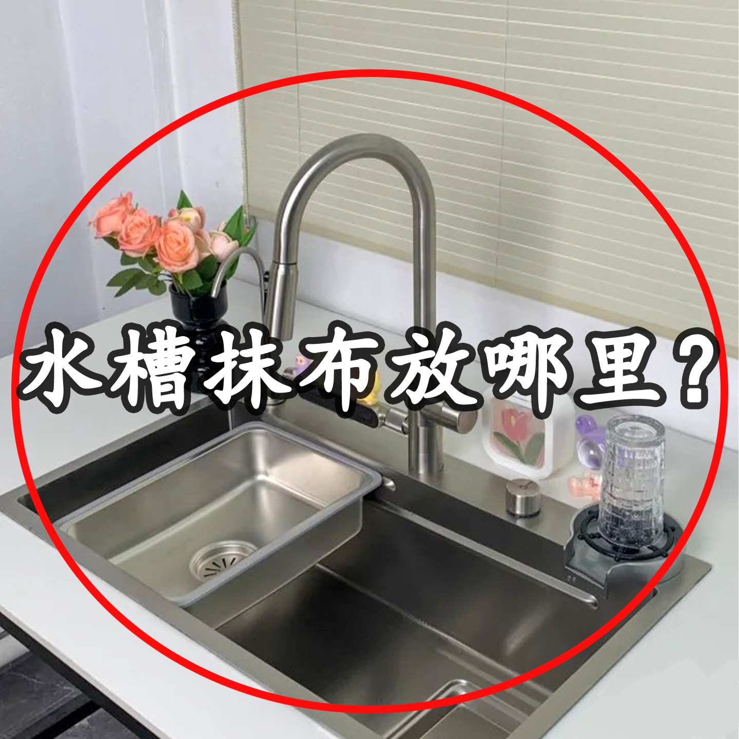 吸盘厨房置物架抹布收纳沥水架免打孔水龙头水槽神器壁挂调备菜盘