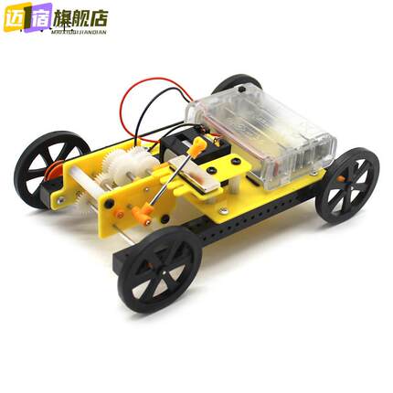 齿轮换挡小车创客培训科技小发明手工拼装模型diy机械传动原理