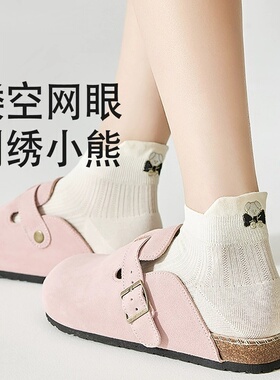 小熊刺绣小腿袜子少女夏薄款网眼透气无骨白色短袜卡通不掉跟船袜
