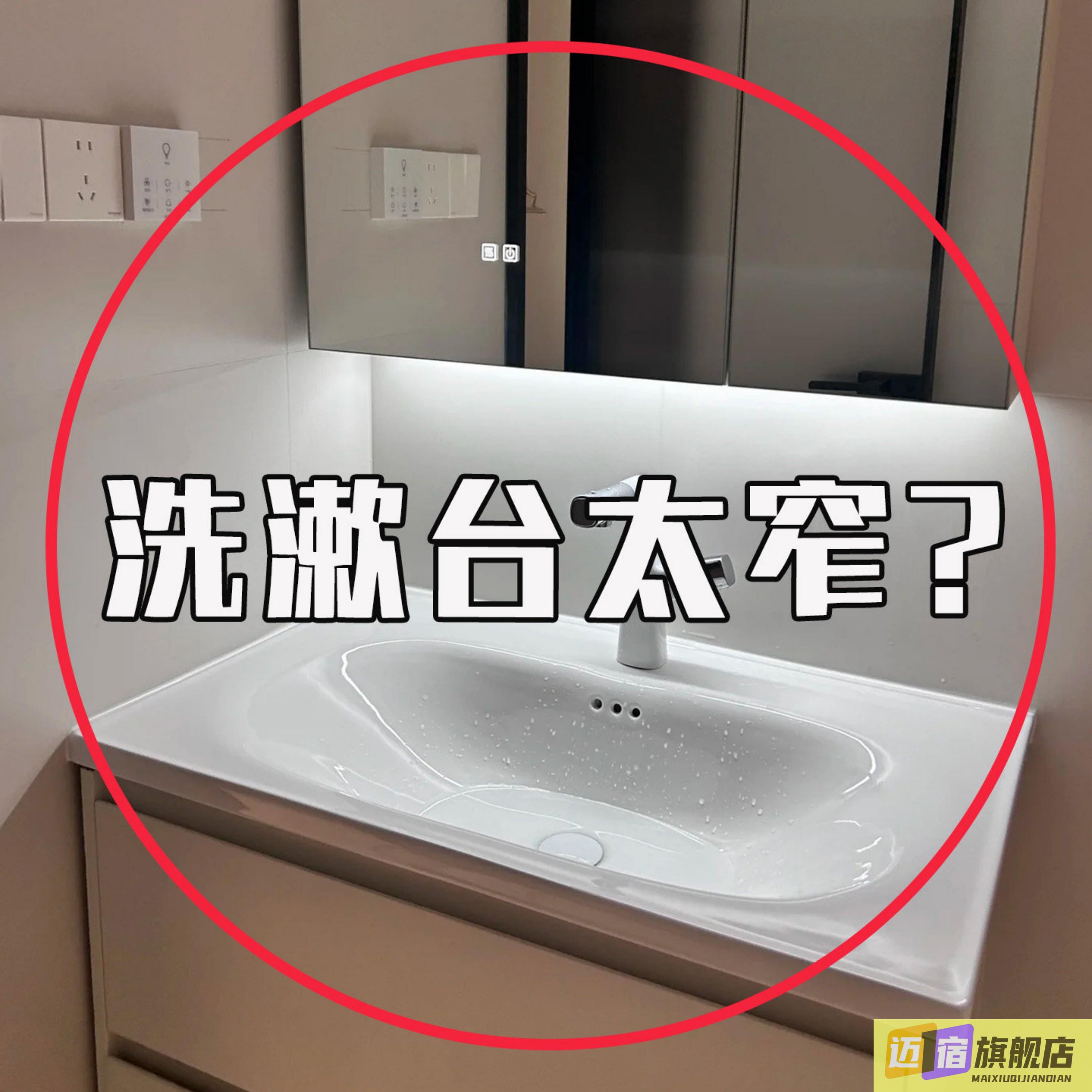 吸盘卫生间置物架厕所浴室洗漱台马桶上方专用多功能墙龙头置物架图片