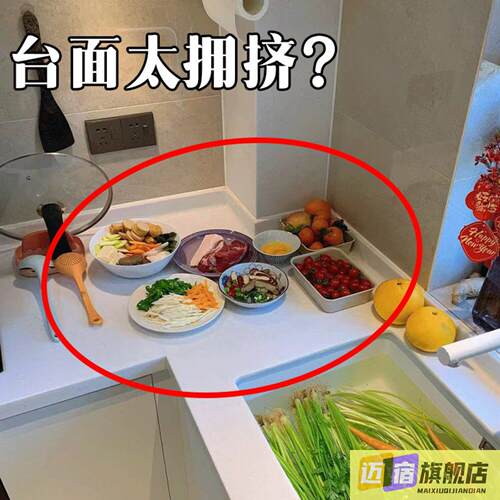 加厚隐形吸盘备菜置物架厨房折叠多层多功能配菜盘家用浴缸置物架