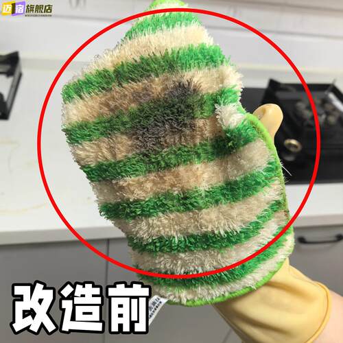 撕撕乐周抛抹布厨房专用手撕干湿两用款洗碗布加厚吸水浴缸置物架