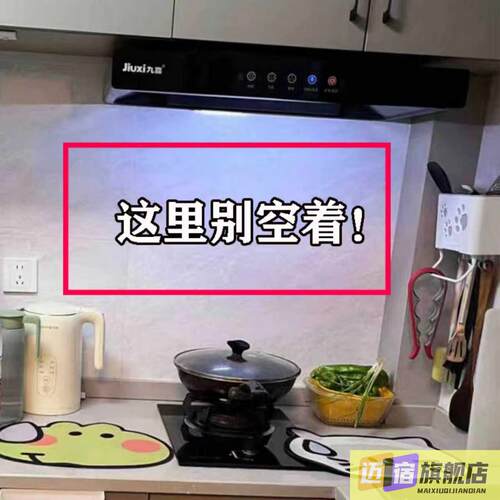吸盘厨房挂钩多功能置物架免打孔挂杆锅盖勺子铲子刀架收纳架刀架
