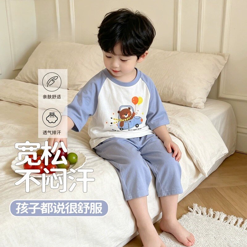 儿童莫代尔家居服男女童天丝七分袖裤睡衣套装男女孩中小童空调服图片