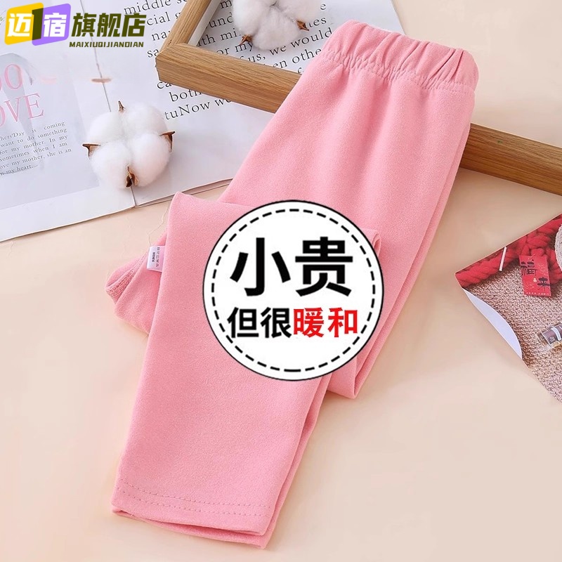 男童内穿加厚德绒秋裤宝宝无骨保暖裤中大儿童男孩秋冬无痕打底裤